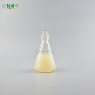 Emulsion cutting fluid CR-275